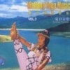 张惠兰 - 海边