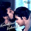 janani、Pradeep PJ、Annie、RAM - Kanbadhelaam Kadhaladi