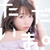 YURiKA - 甲賀忍法帖