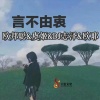 李豪、欧耶、虞姬、DJ志泽 - 醉里乾坤 (DJ版)