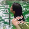 7柠儿、DJ敏少 - 把孤独单作晚餐 (蹦迪版)