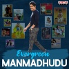 Chaitan Bharadwaj - Hey Menina (From 
