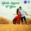 Sanu、Rocky_滕少 - Bhala Lagena Bhala Lagena