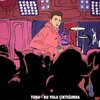 TUNA - Bu Yola Çıktığımda
