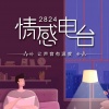 Milk - 说一说你无法理解的旧规矩