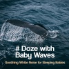 Soothing White Noise for Sleeping Babies《Rumbled》[MP3/LRC]