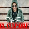 Pipe Erre - El Culpable