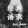 郝向阳、沈木《我失去的我一定拿的回来》[MP3/LRC]