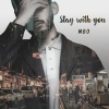 M80、 - Roll with me