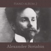 박상문 뮤직웍스 - 1. Tempo giusto in B minor