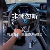 气质隆Sir、禹豪、DJ马稳当 - 情火 (DJ版)