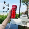 可乐学长 - 贵州老乡要努力