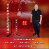 张国元 - 你是我今生不变的唯一