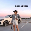 李灿松 - 就在你身边 (XS Mix)