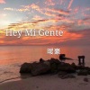 暖豪《Hey Mi Gente (N.H Mix)》[MP3/LRC]