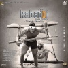 Sukhwinder singh - Kabaddi