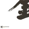 刘承俊 - BIG SHOTS:Summit Revival
