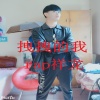 rap祥龙 - 拽拽的我
