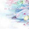 梦人 - 幻想你的爱