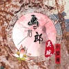 吴琬、梦晨呀 - 画中君郎