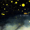 Earls - Hey, LUNA!