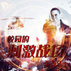 小梦醒 - 校园的刺激战场