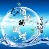 青乐、歌者南曦 - 爱情错觉 (电音版)