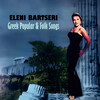Eleni Bartseri - Kritikes Mantinades