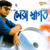 Swagato Dey - Aha Re Hoimobaati