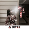 肖琴、肖Music - 7天的纪录 (DJ版)