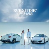 Shirin David、Xavier Naidoo - Nur mit Dir