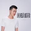 小阿枫 - 还有我