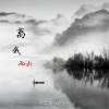 亦北晨 - 好想你的模样