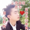 潘方龙 - 情意调真笛音 高调门