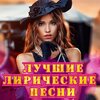 Ирина Эмирова - Губы