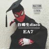 BGHY苏刚、六大大 - 遨游世界EA7