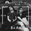 放松的治疗音乐 - 如来佛祖的来历