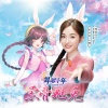 吴宣仪 - 柔骨魅兔