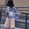 圈妹 - 顺其自然 (DJ版)