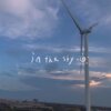 李哈哈哈 - 潮音搭混DJ (真硬)
