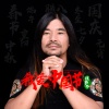 面筋哥（程书林） - 我爱中国节