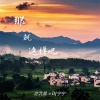 亦北晨 - 关于孤独我想说的话 (纯音乐)