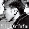 MIHIRO~マイロ~ - 愛の言葉 ~True Story~
