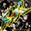 AAA - BLOOD on FIRE