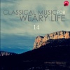 클래식타임 - Bagatelle In A Minor WoO.59 'Fur Elise')