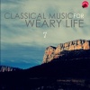 클래식타임 - Cello Suite No.1 In G Major BWV.1007 - I. Prelude (Piano Ver.)