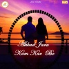 Navin more - Akkad Jara Kam Kar Be
