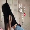 王梦瑶 - 弹鼓嗨爆你的音响