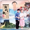 小唐人 - 朝代歌 (伴奏)