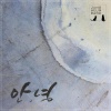 Jungheum Band - 안녕 (走好)